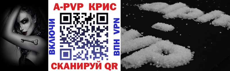 Alfa_PVP Crystall  площадка какой сайт  Электроугли 