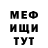 МЕТАДОН кристалл Kelia Benson