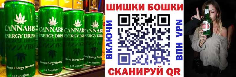 Cannafood конопля  Электроугли 