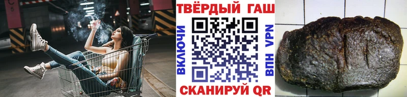 Гашиш Cannabis  hydra зеркало  Электроугли 