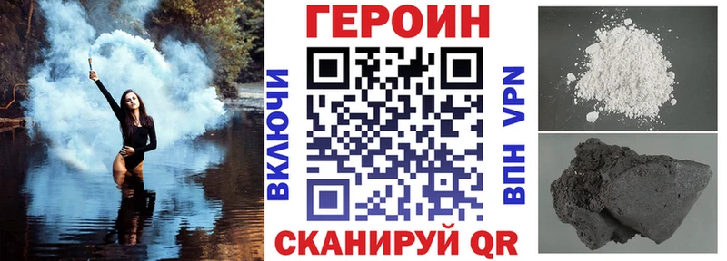 Героин гречка  Электроугли 