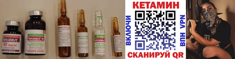даркнет формула  Электроугли  Кетамин VHQ  где продают   МЕГА  