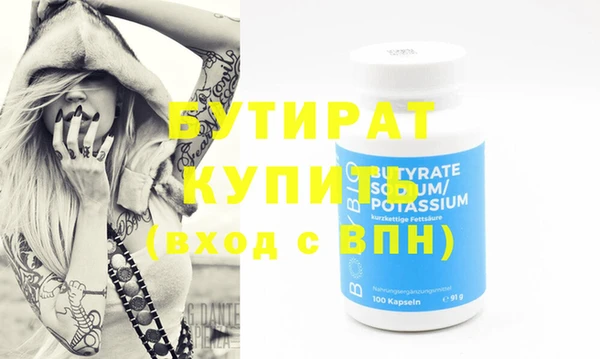 гашиш Нефтекумск
