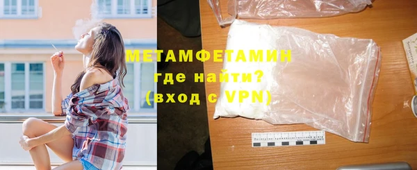 кокаин Нефтегорск