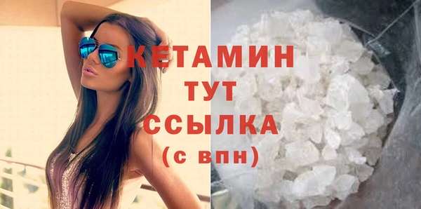 кокаин Нефтегорск