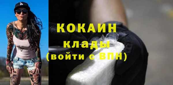 кокаин Нефтегорск
