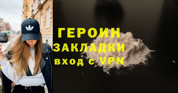 гашиш Нефтекумск