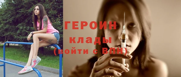 гашиш Нефтекумск