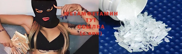 винт Анжеро-Судженск