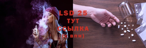 гашиш Нефтекумск