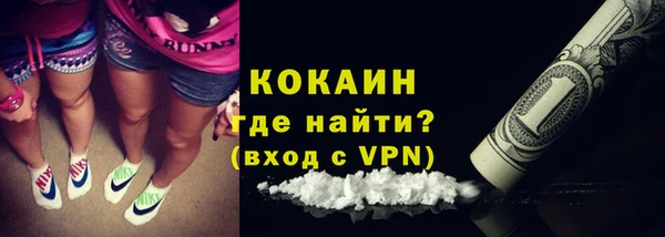 кокаин Нефтегорск