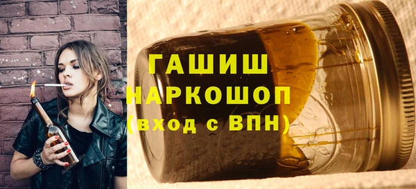 кокаин Нефтегорск