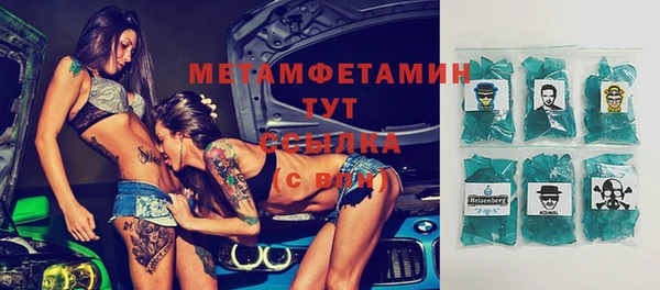 гашиш Нефтекумск