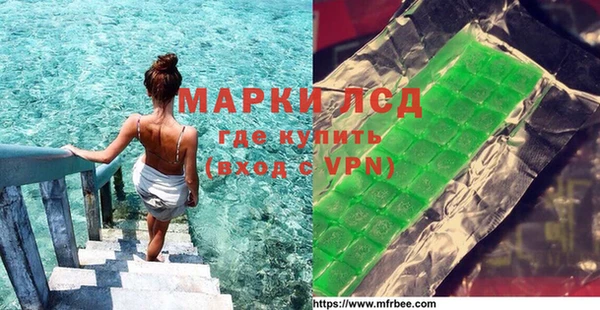 гашиш Нефтекумск