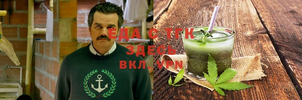 гашиш Нефтекумск