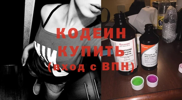 кокаин Нефтегорск