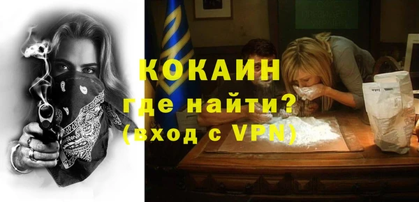 гашиш Нефтекумск