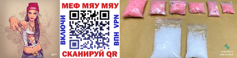 Меф mephedrone shop формула Электроугли