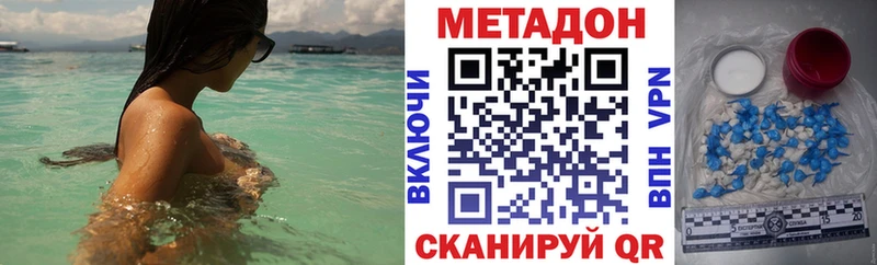 купить закладку  МЕГА как зайти  МЕТАДОН кристалл  Электроугли 