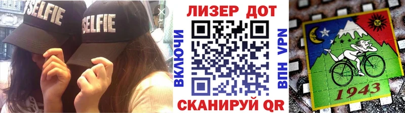 Марки NBOMe 1,8мг Электроугли