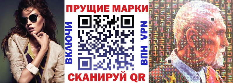 Марки N-bome 1500мкг  цены   Электроугли 