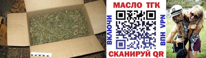 Дистиллят ТГК вейп  ссылка на мегу ТОР  Электроугли 